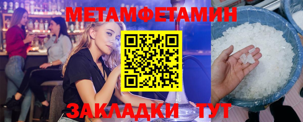 Амфетамин  Вход с VPN  Балашиха  Амфетамин Premium 