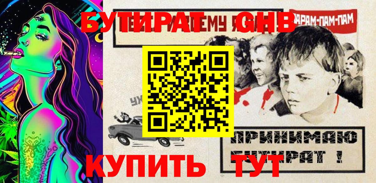 ГАШ  Балашиха  Кокаин  Вход с VPN  Меф кристаллы  МАРИХУАНА 