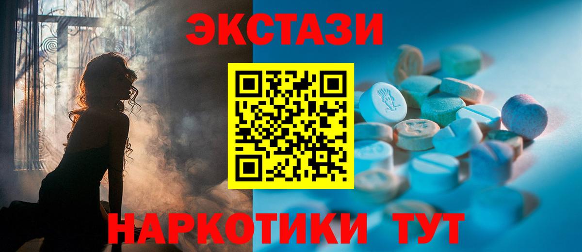 ЭКСТАЗИ Philipp Plein Балашиха