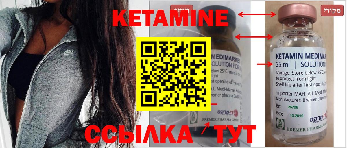 Кодеин Балашиха