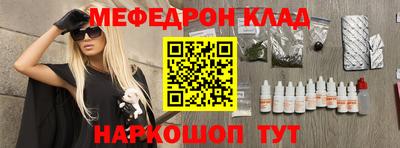 прущие крисы Славянск-на-Кубани