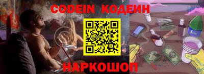 дживик Сланцы