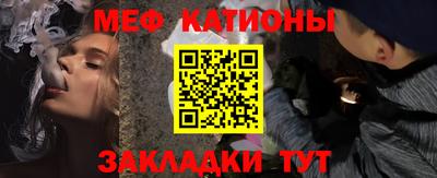 прущие крисы Славянск-на-Кубани