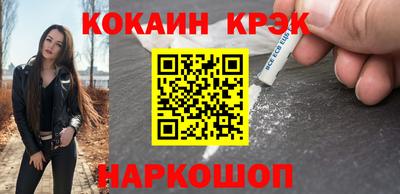 гидра Славгород
