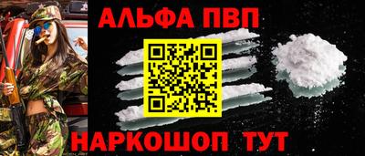 дживик Сланцы