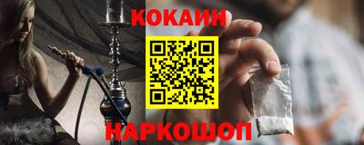 гидра Славгород