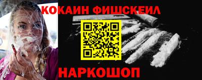 дурь Ставрополь