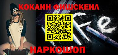 гидра Славгород