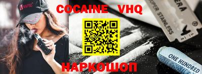 дживик Сланцы