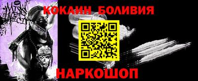 гидра Славгород