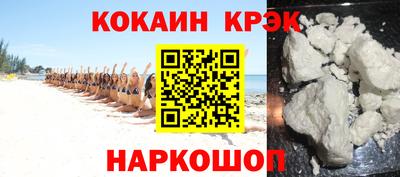 гидра Славгород