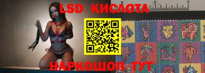 дурь Ставрополь