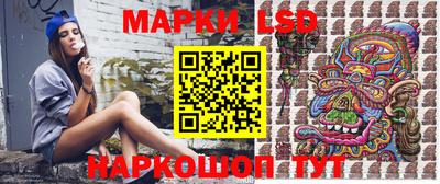 гидра Славгород