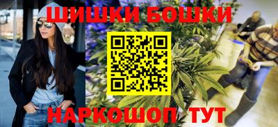 гидра Славгород