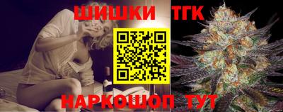 дживик Сланцы