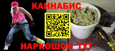 гидра Славгород