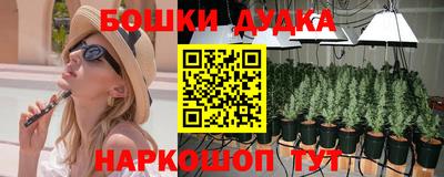 прущие крисы Славянск-на-Кубани