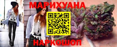 прущие крисы Славянск-на-Кубани