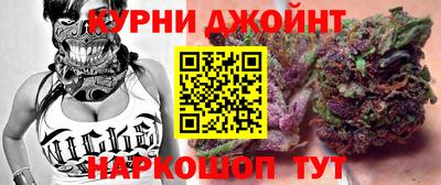 прущие крисы Славянск-на-Кубани