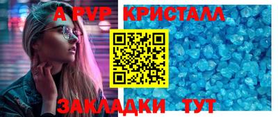 дурь Ставрополь