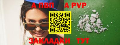 прущие крисы Славянск-на-Кубани