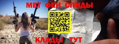 прущие крисы Славянск-на-Кубани