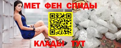 гидра Славгород
