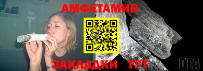 прущие крисы Славянск-на-Кубани