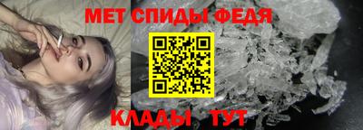 дживик Сланцы