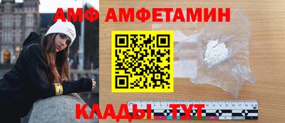 прущие крисы Славянск-на-Кубани