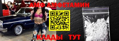 дживик Сланцы