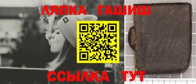 гидра Среднеуральск