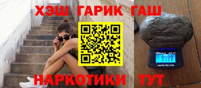 герыч Старая Купавна