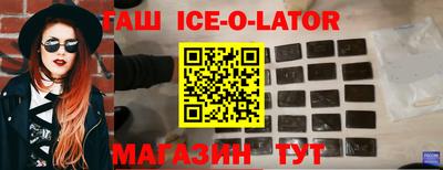 дурь Ставрополь