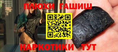 герыч Старая Купавна