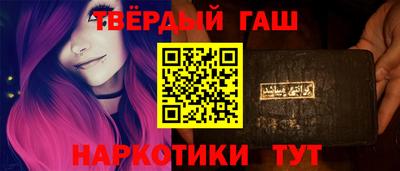 дживик Сланцы
