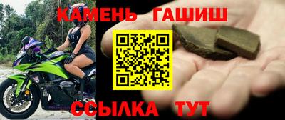 прущие крисы Славянск-на-Кубани