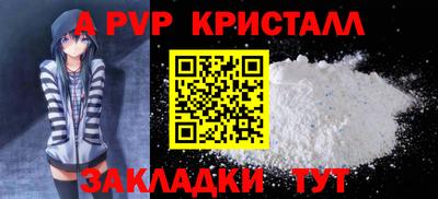 прущие крисы Славянск-на-Кубани