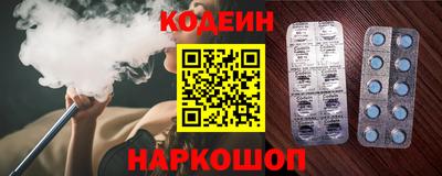 дурь Ставрополь