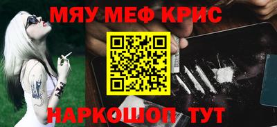 дживик Сланцы