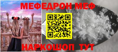 гидра Славгород