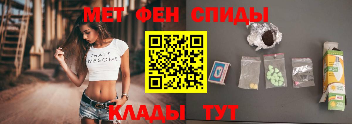 Метамфетамин винт  Вход с VPN  Балашиха  Метамфетамин винт 
