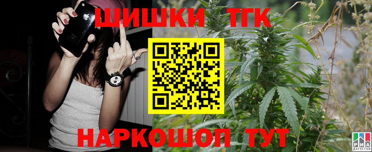 Балашиха  Шишки марихуана Bruce Banner  Вход с VPN  Каннабис Amnesia  Канабис Ganja 