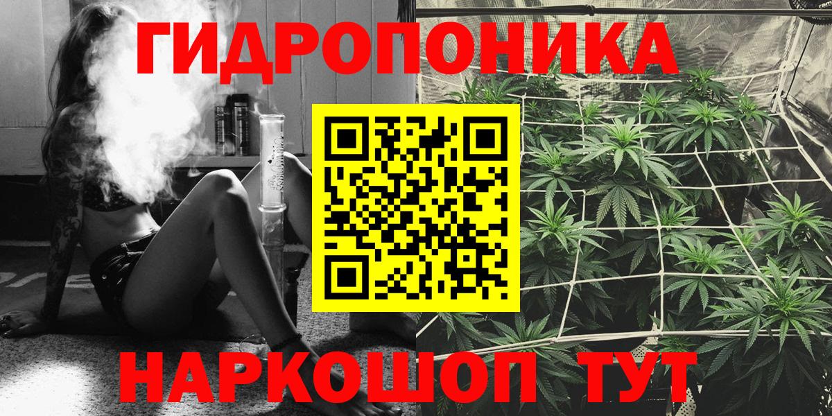 МАРИХУАНА White Widow Балашиха